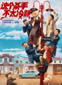 老湿机免费体验